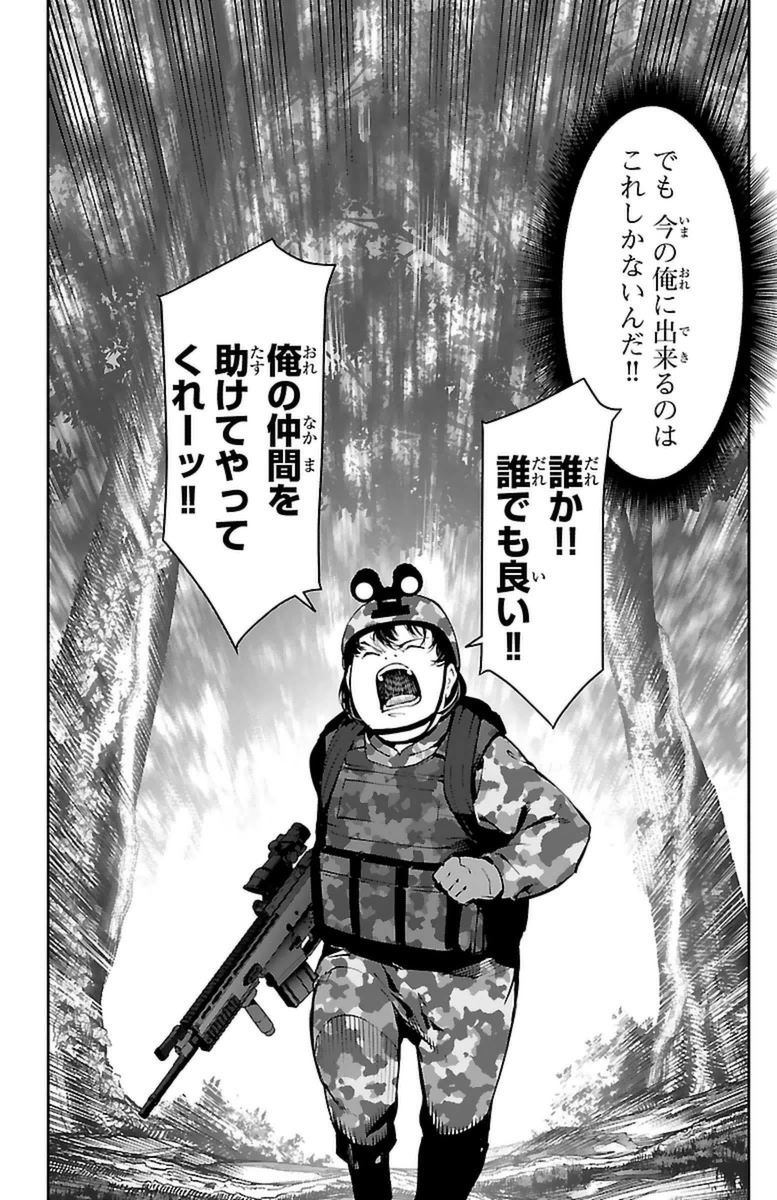 Darwin's Game - Chapter 40 - Page 28