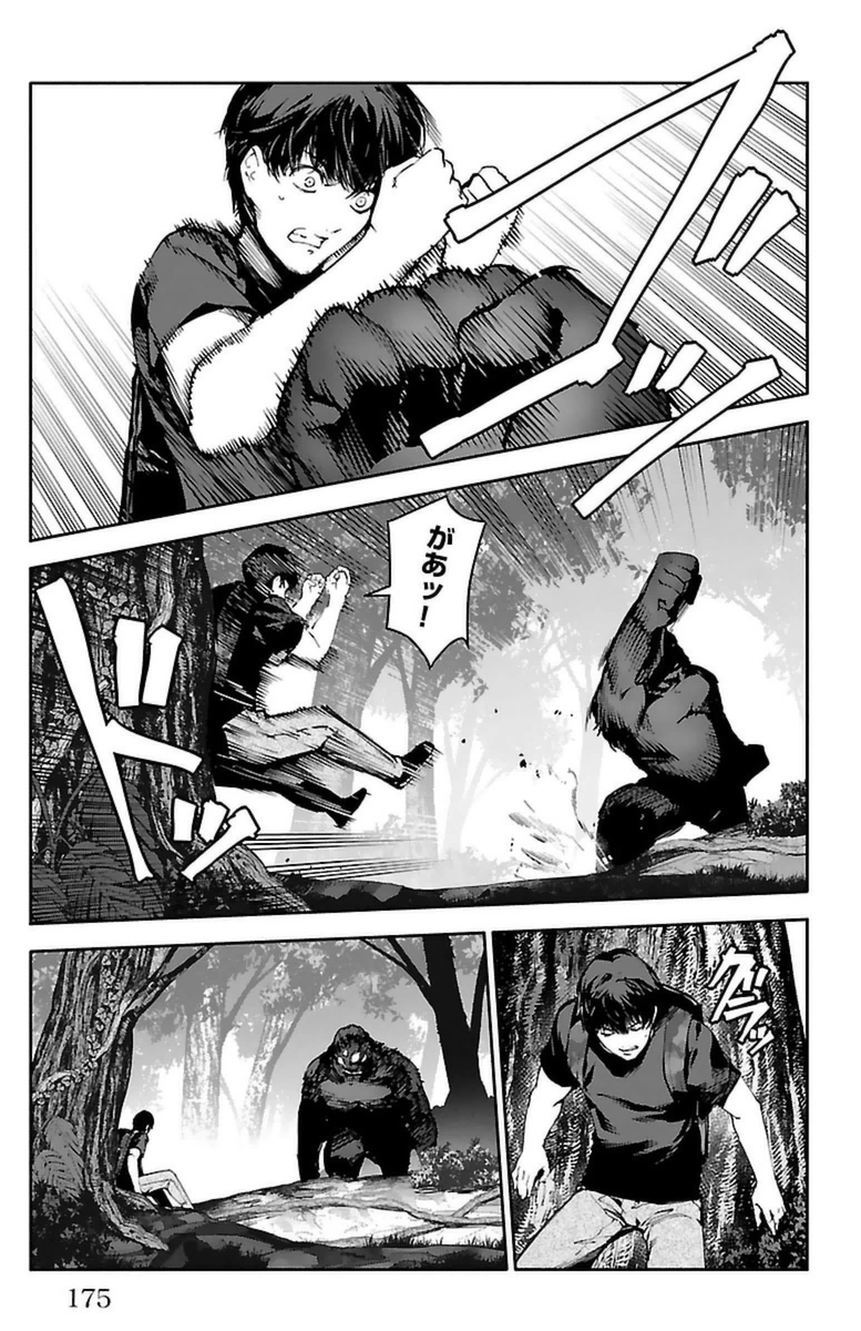 Darwin's Game - Chapter 40 - Page 33