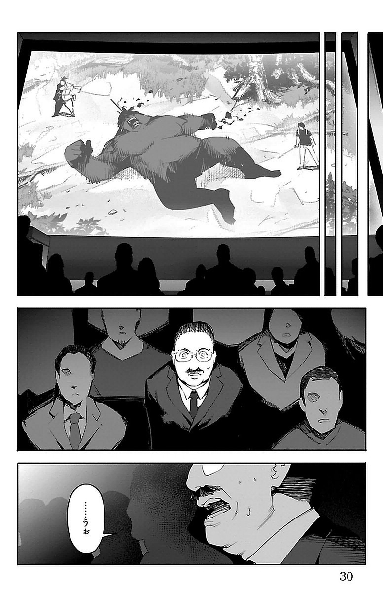 Darwin's Game - Chapter 41 - Page 26