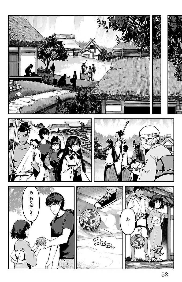 Darwin's Game - Chapter 42 - Page 2