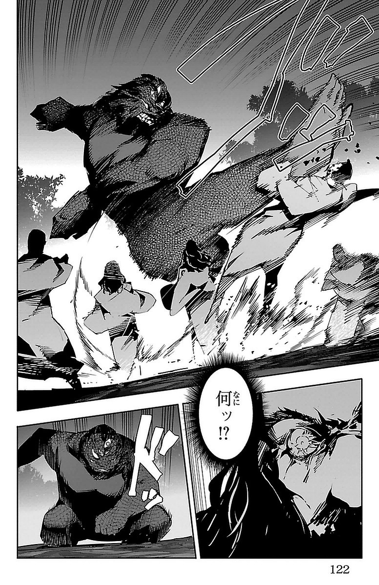 Darwin's Game - Chapter 43 - Page 26