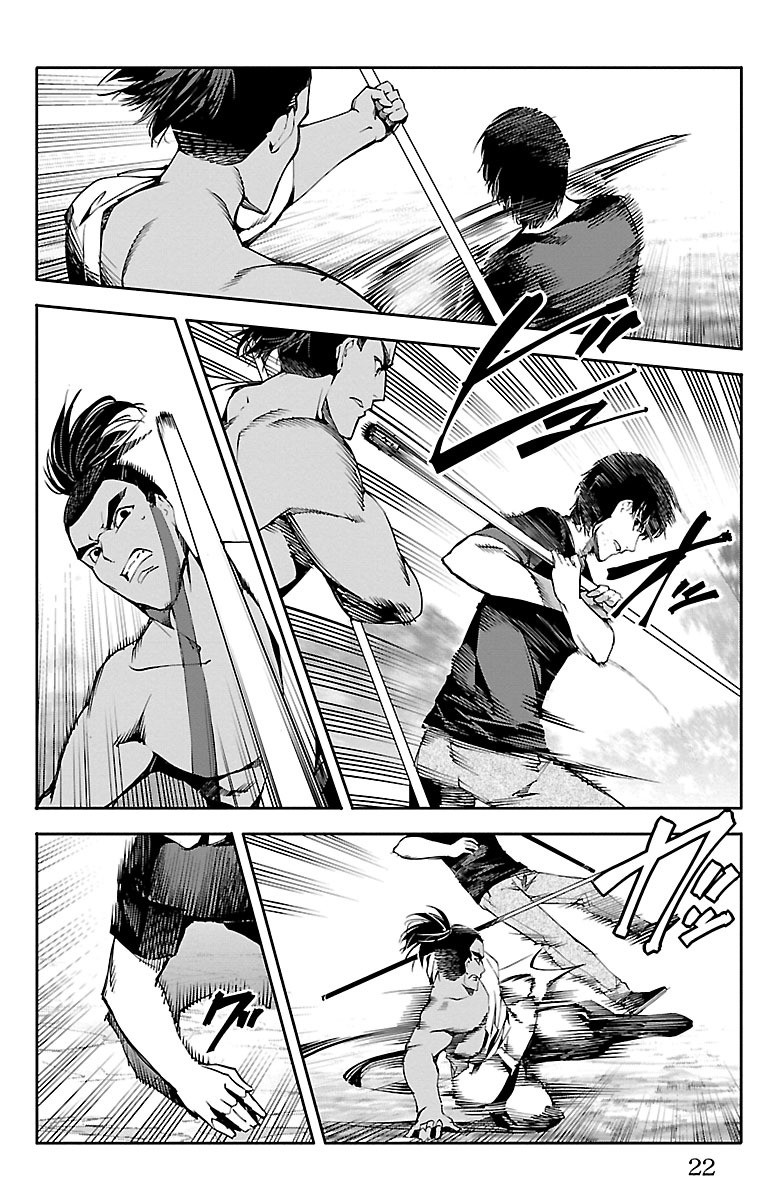 Darwin's Game - Chapter 45 - Page 18