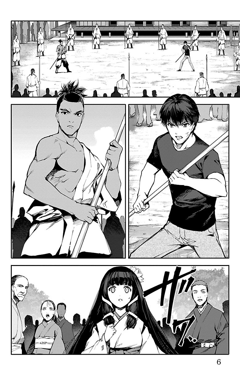 Darwin's Game - Chapter 45 - Page 2