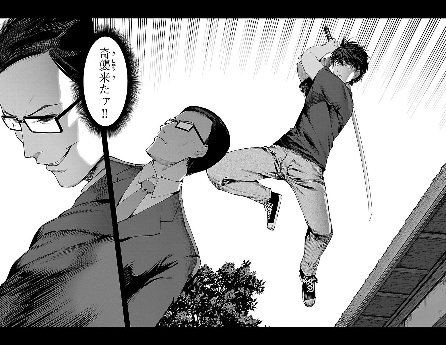 Darwin's Game - Chapter 46 - Page 36