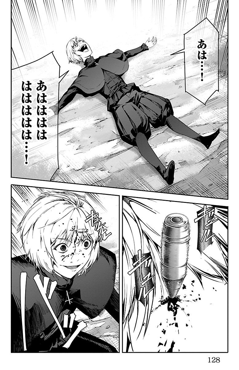 Darwin's Game - Chapter 47 - Page 32