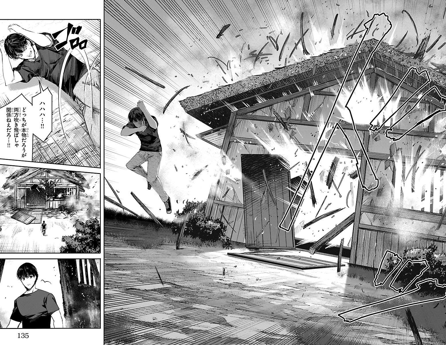 Darwin's Game - Chapter 47 - Page 38