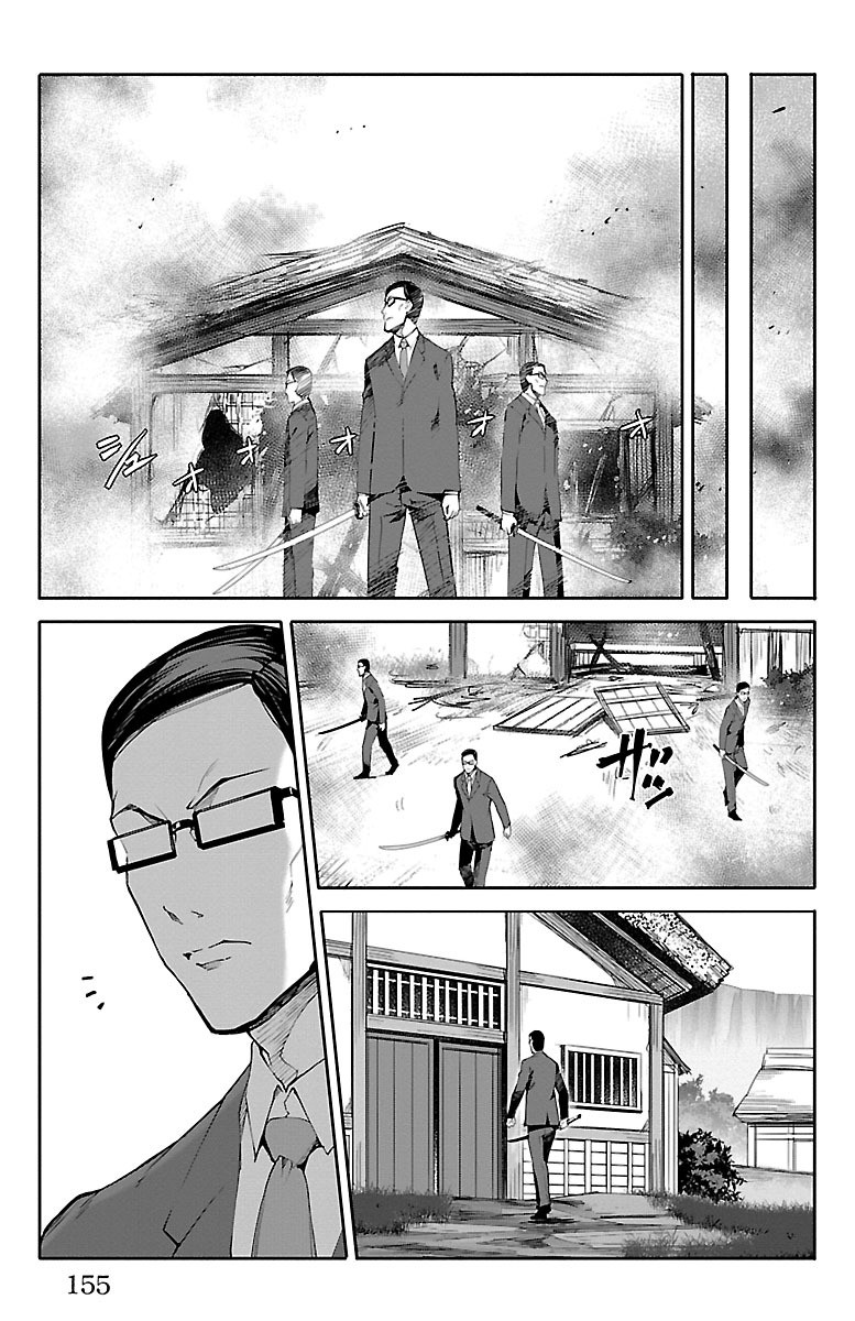 Darwin's Game - Chapter 48 - Page 13