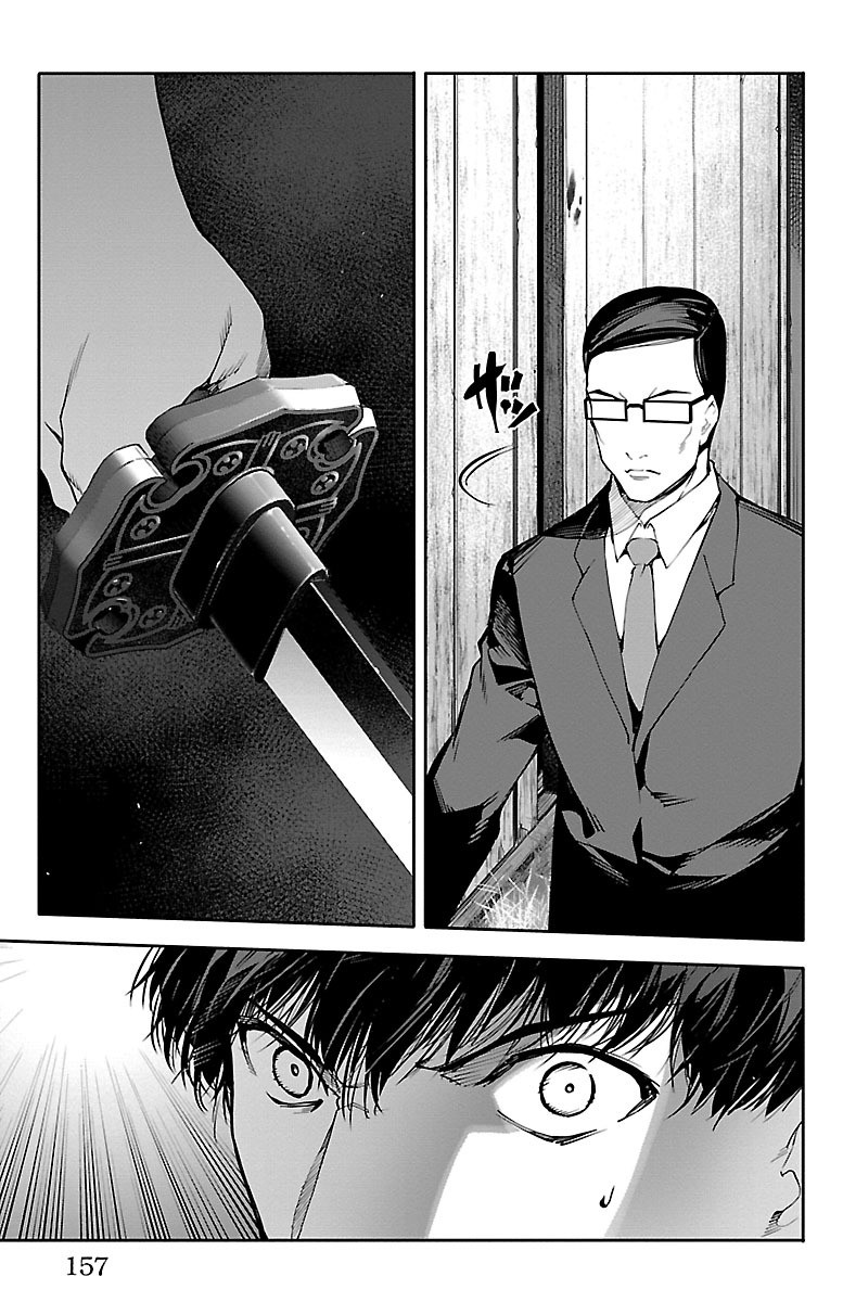 Darwin's Game - Chapter 48 - Page 15