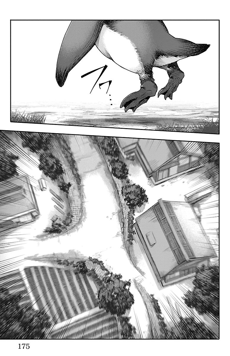 Darwin's Game - Chapter 48 - Page 33