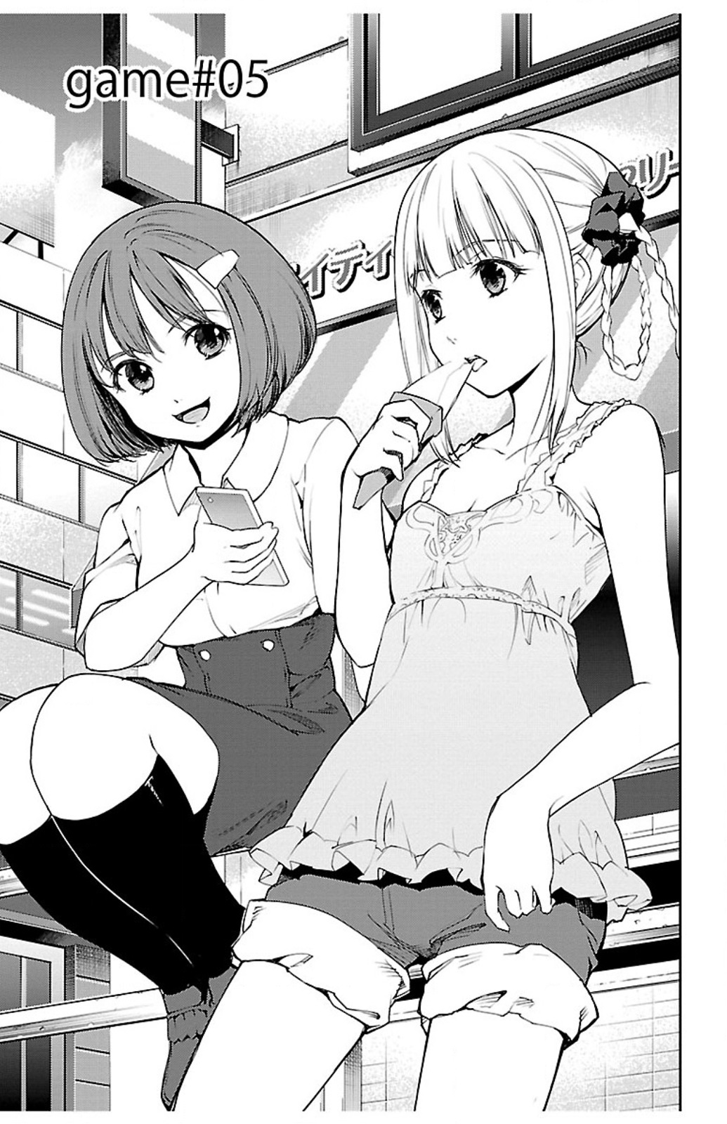 Darwin's Game - Chapter 5 - Page 1