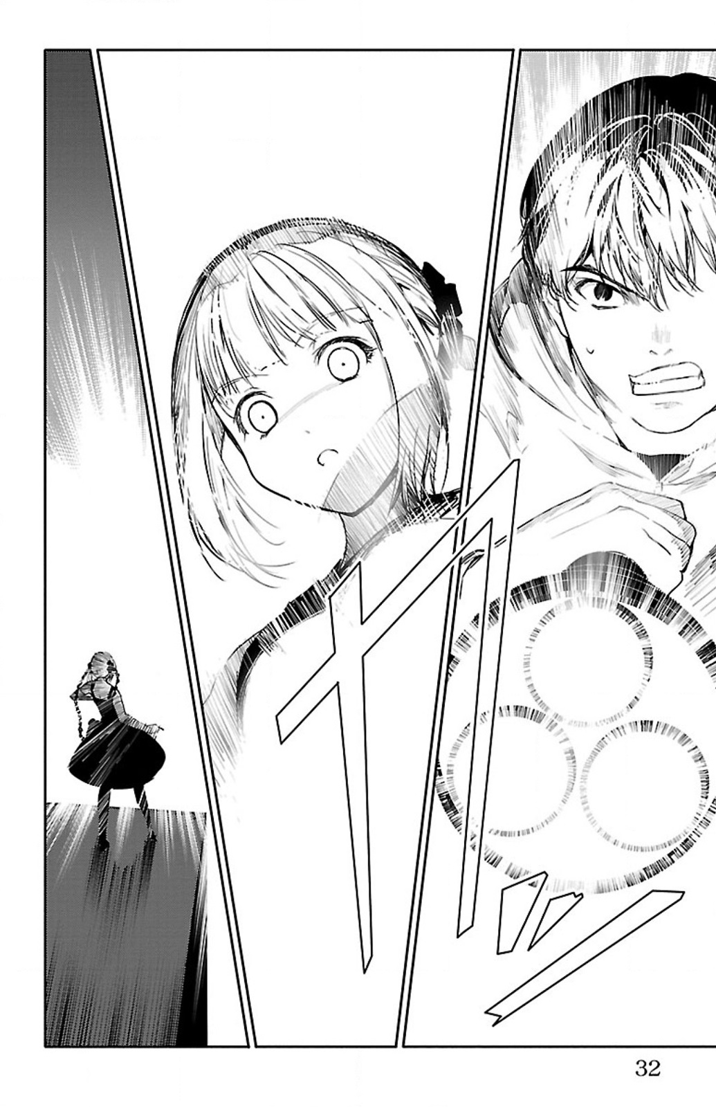 Darwin's Game - Chapter 5 - Page 26