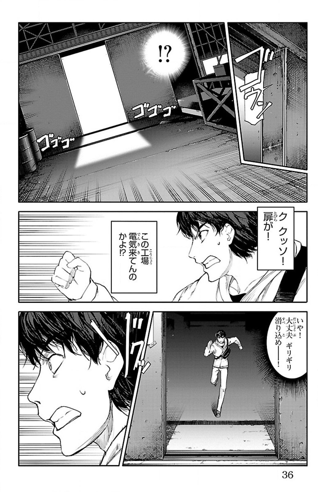 Darwin's Game - Chapter 5 - Page 30