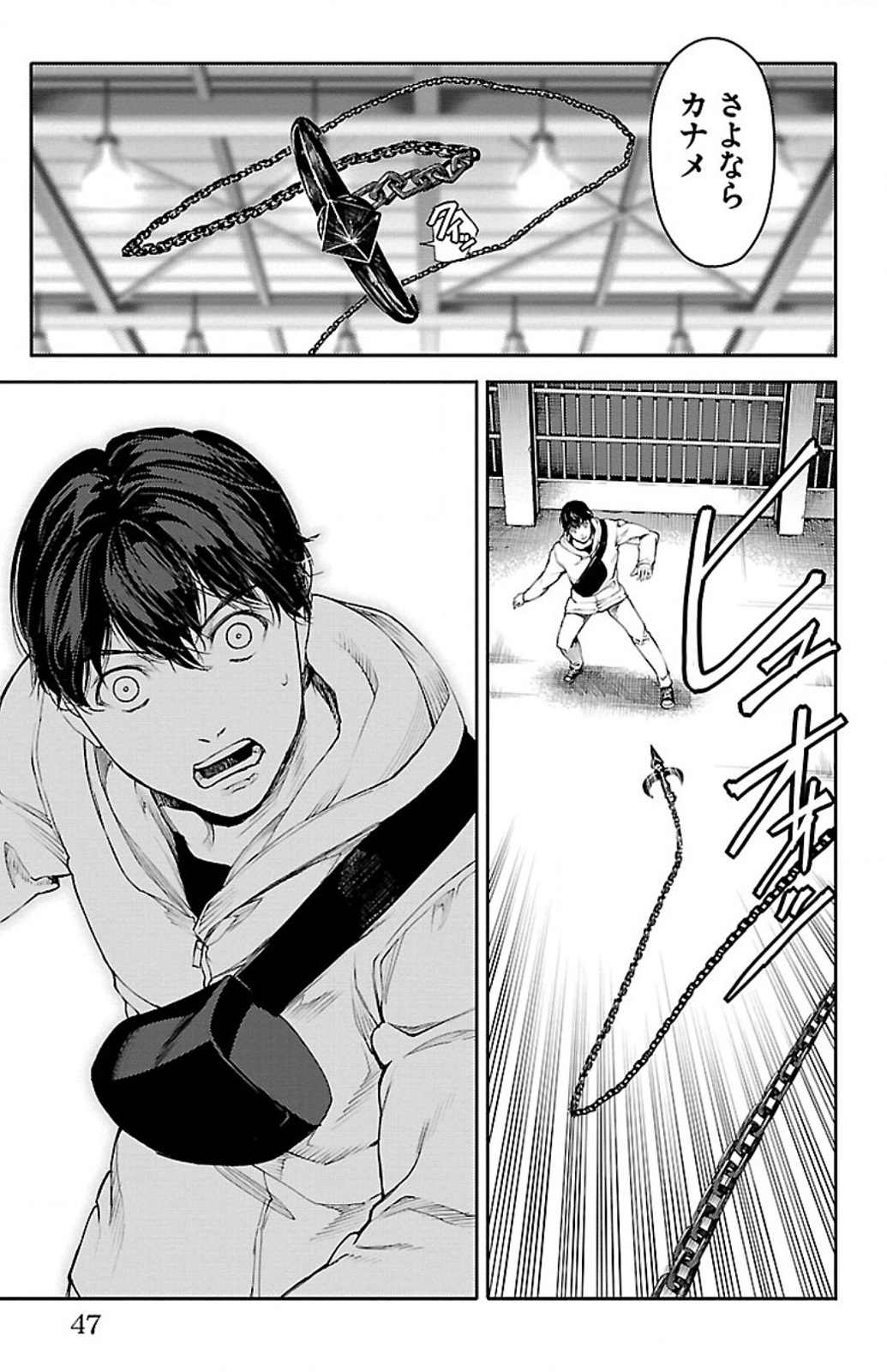 Darwin's Game - Chapter 5 - Page 41