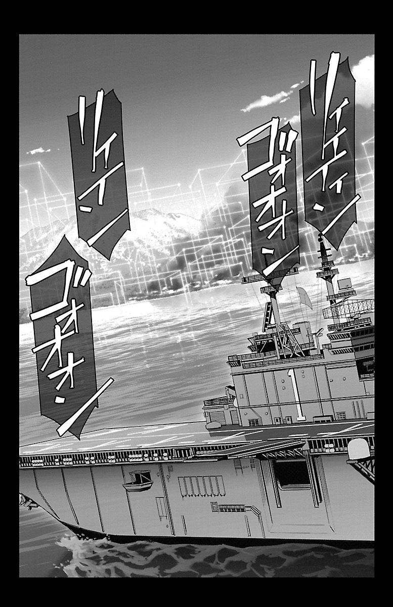 Darwin's Game - Chapter 51 - Page 5