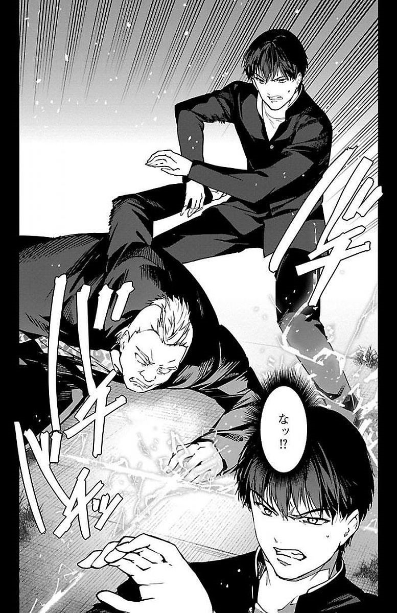 Darwin's Game - Chapter 54 - Page 14