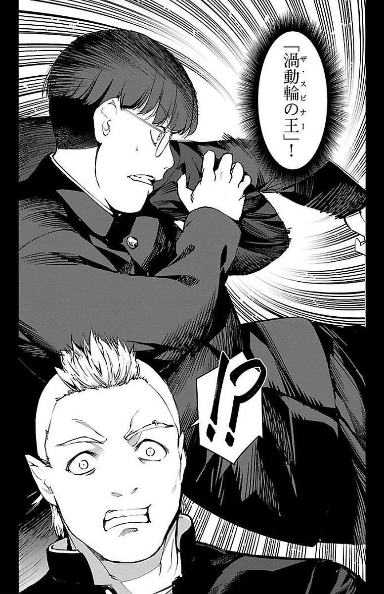 Darwin's Game - Chapter 54 - Page 23