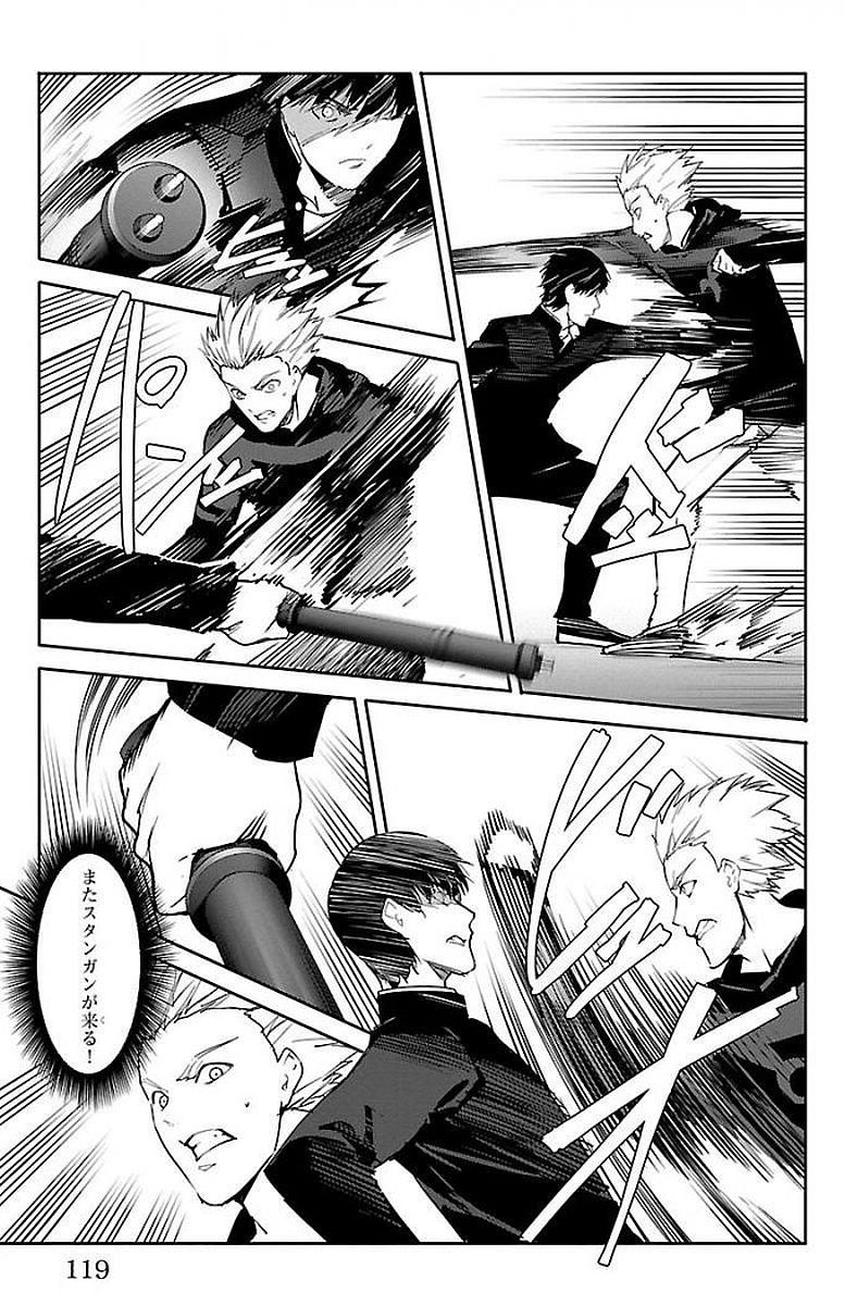 Darwin's Game - Chapter 55 - Page 24