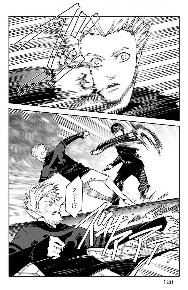 Darwin's Game - Chapter 55 - Page 25