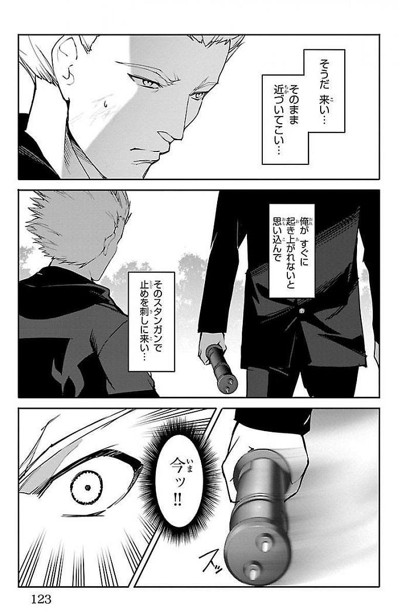 Darwin's Game - Chapter 55 - Page 28