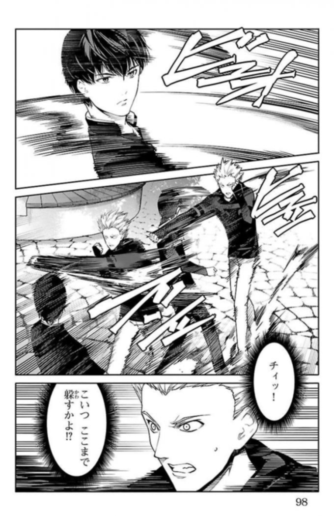 Darwin's Game - Chapter 55 - Page 3