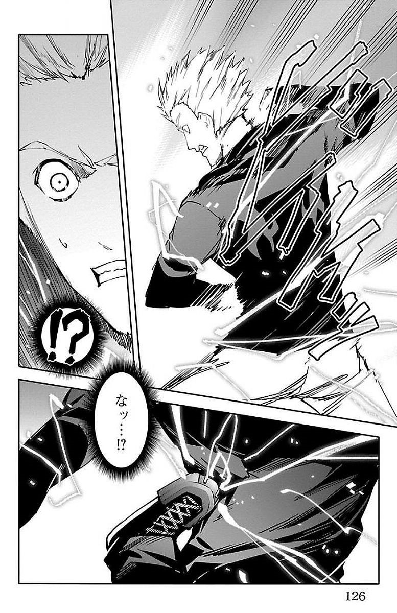 Darwin's Game - Chapter 55 - Page 31