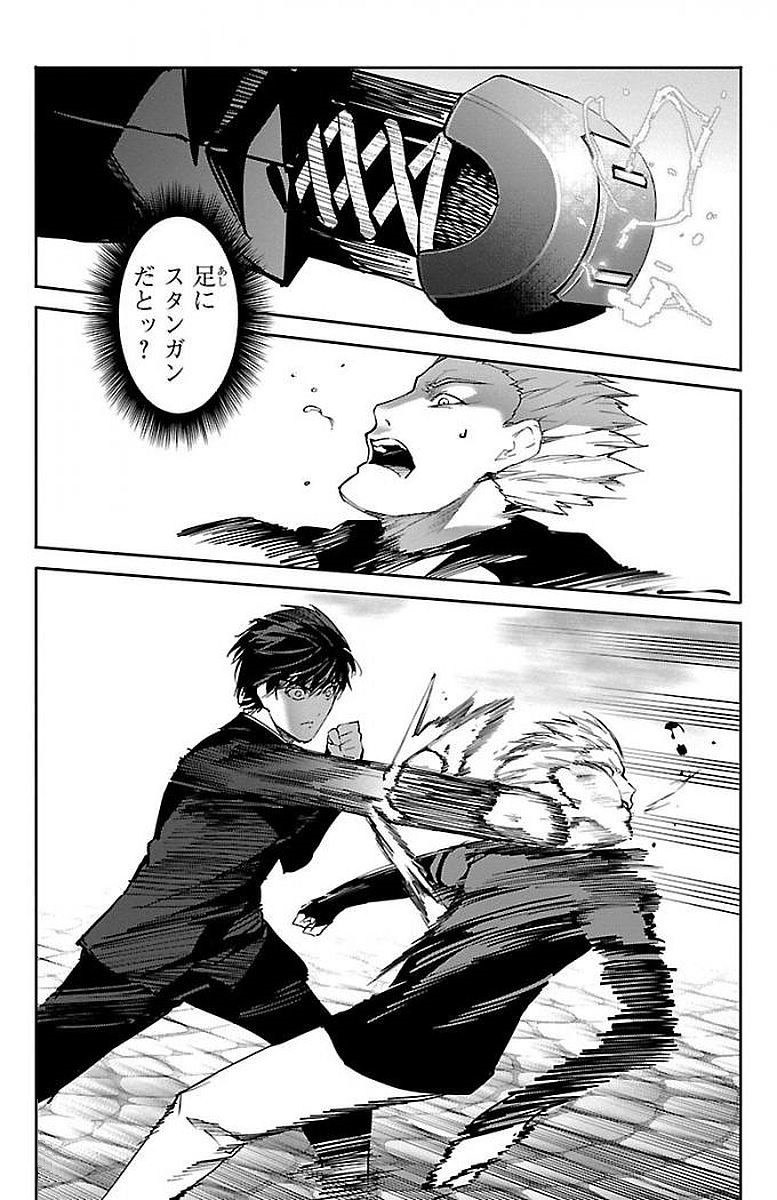 Darwin's Game - Chapter 55 - Page 32