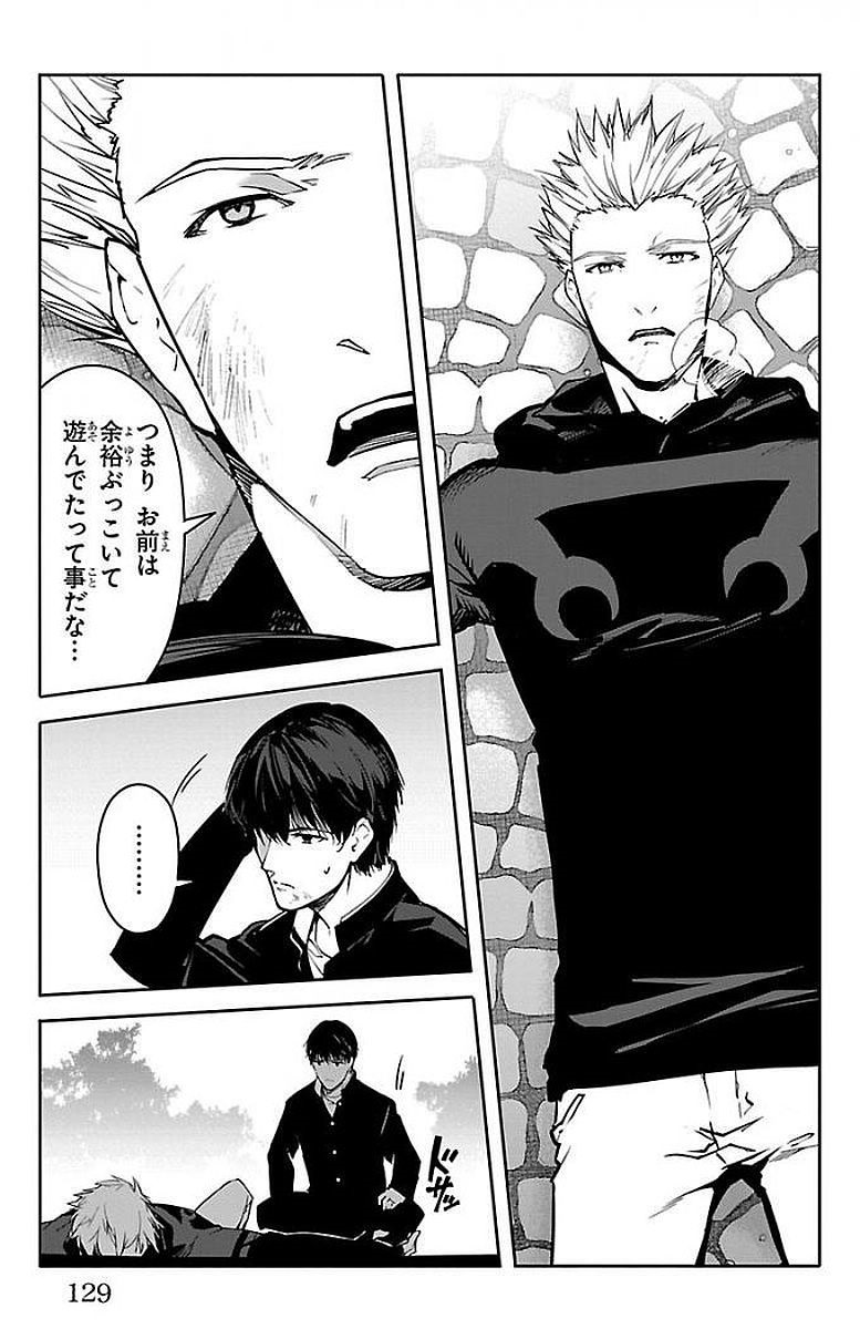 Darwin's Game - Chapter 55 - Page 34