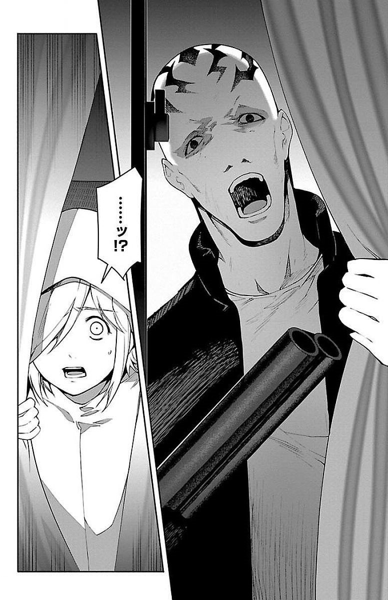 Darwin's Game - Chapter 56 - Page 20