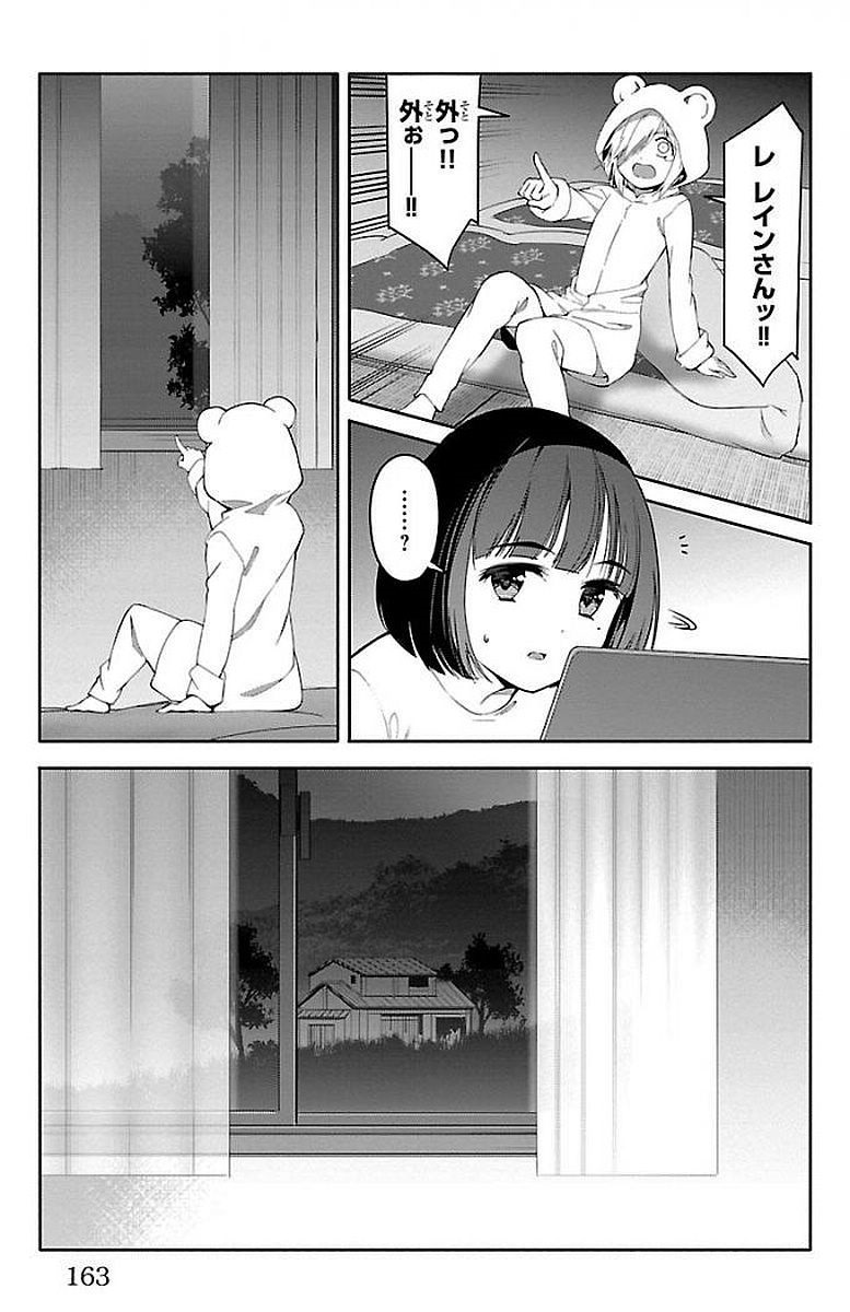 Darwin's Game - Chapter 56 - Page 21