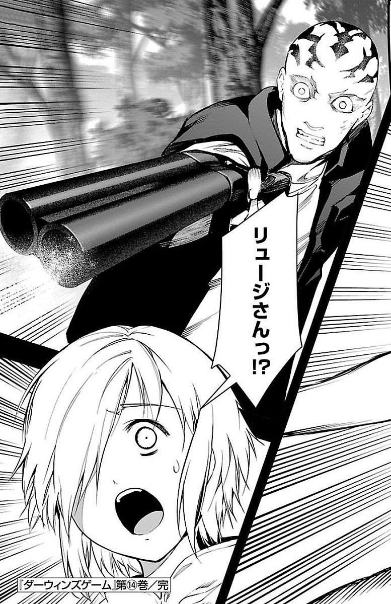 Darwin's Game - Chapter 56 - Page 45