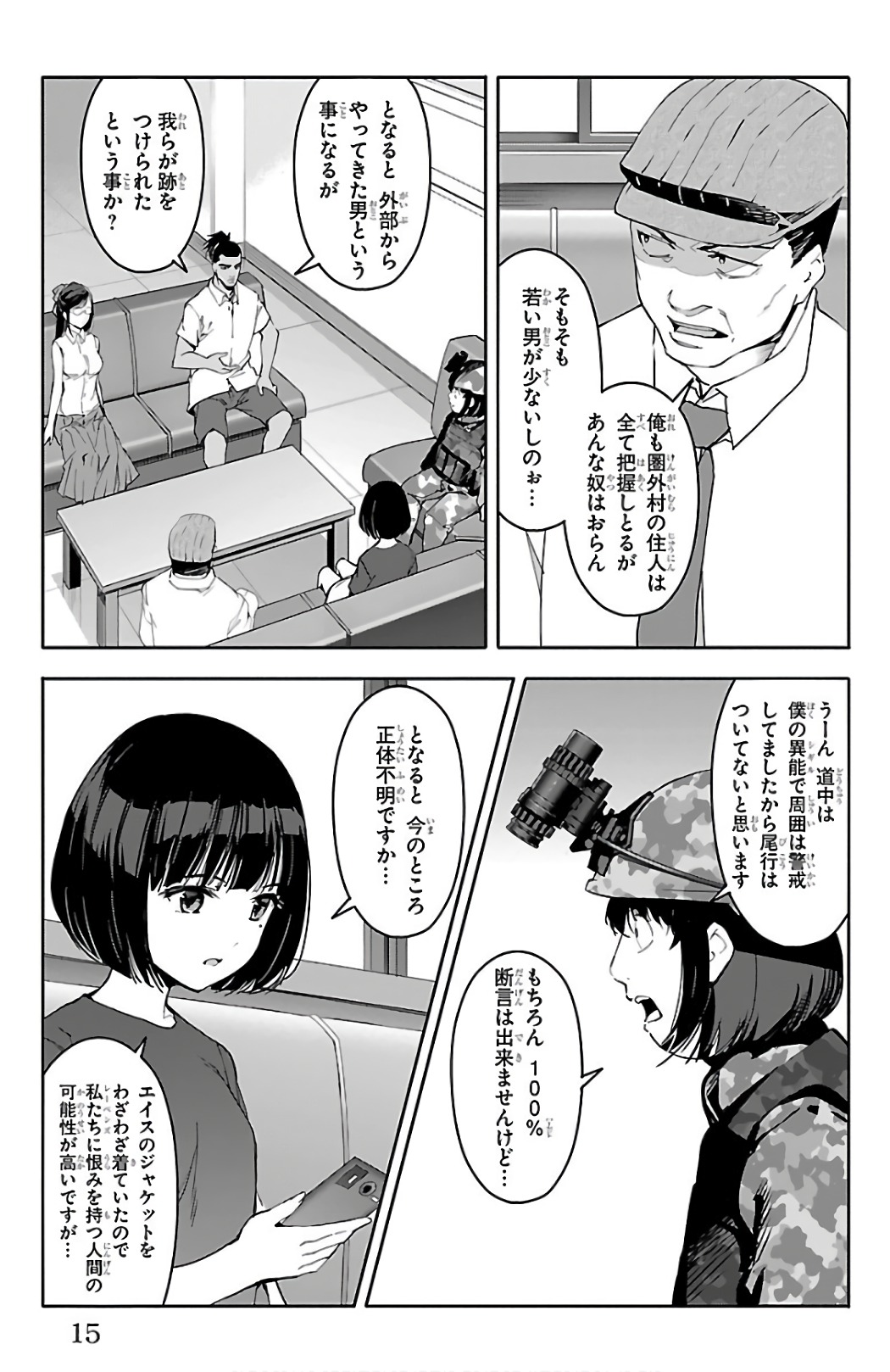 Darwin's Game - Chapter 57 - Page 11