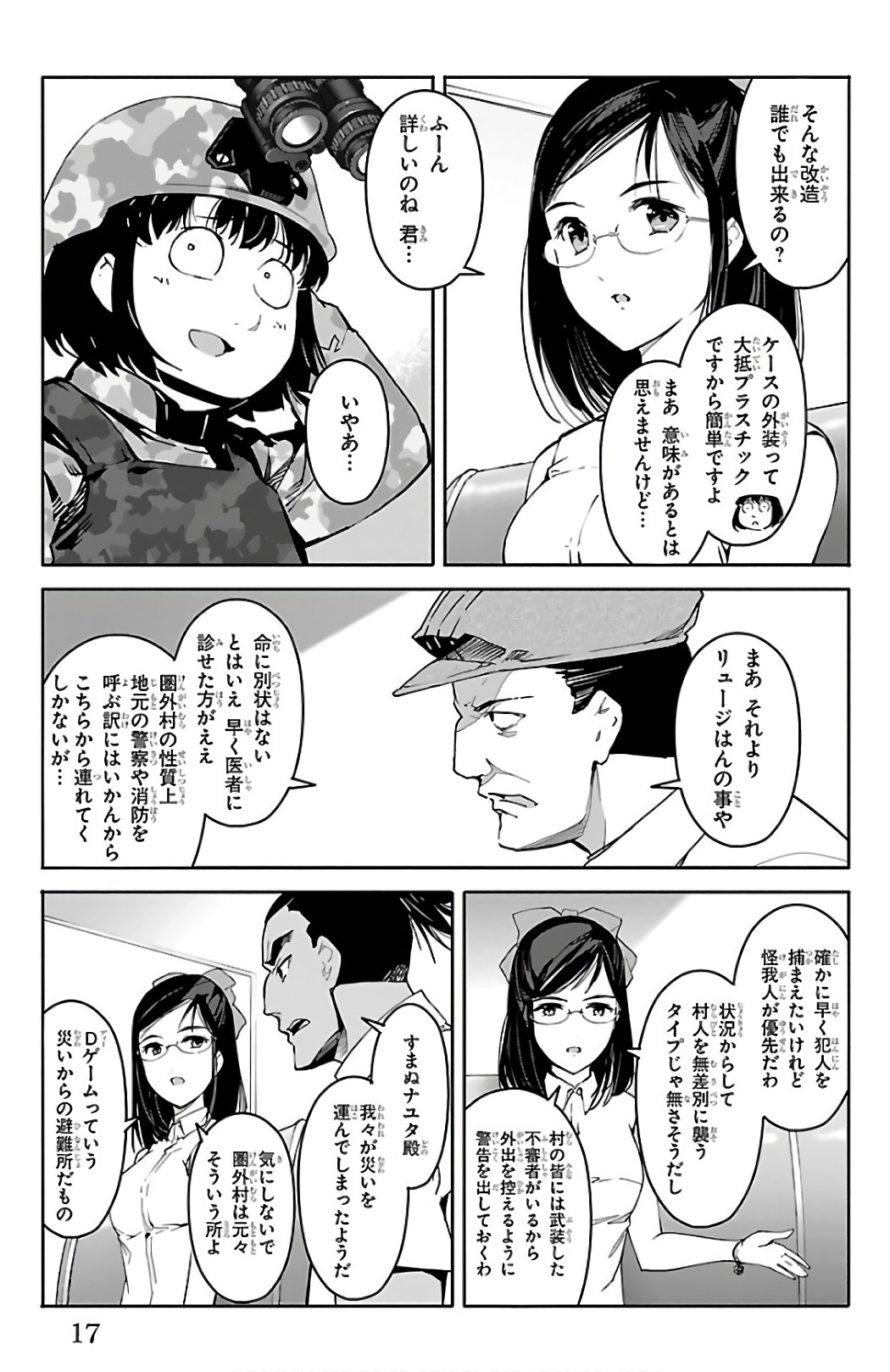 Darwin's Game - Chapter 57 - Page 13