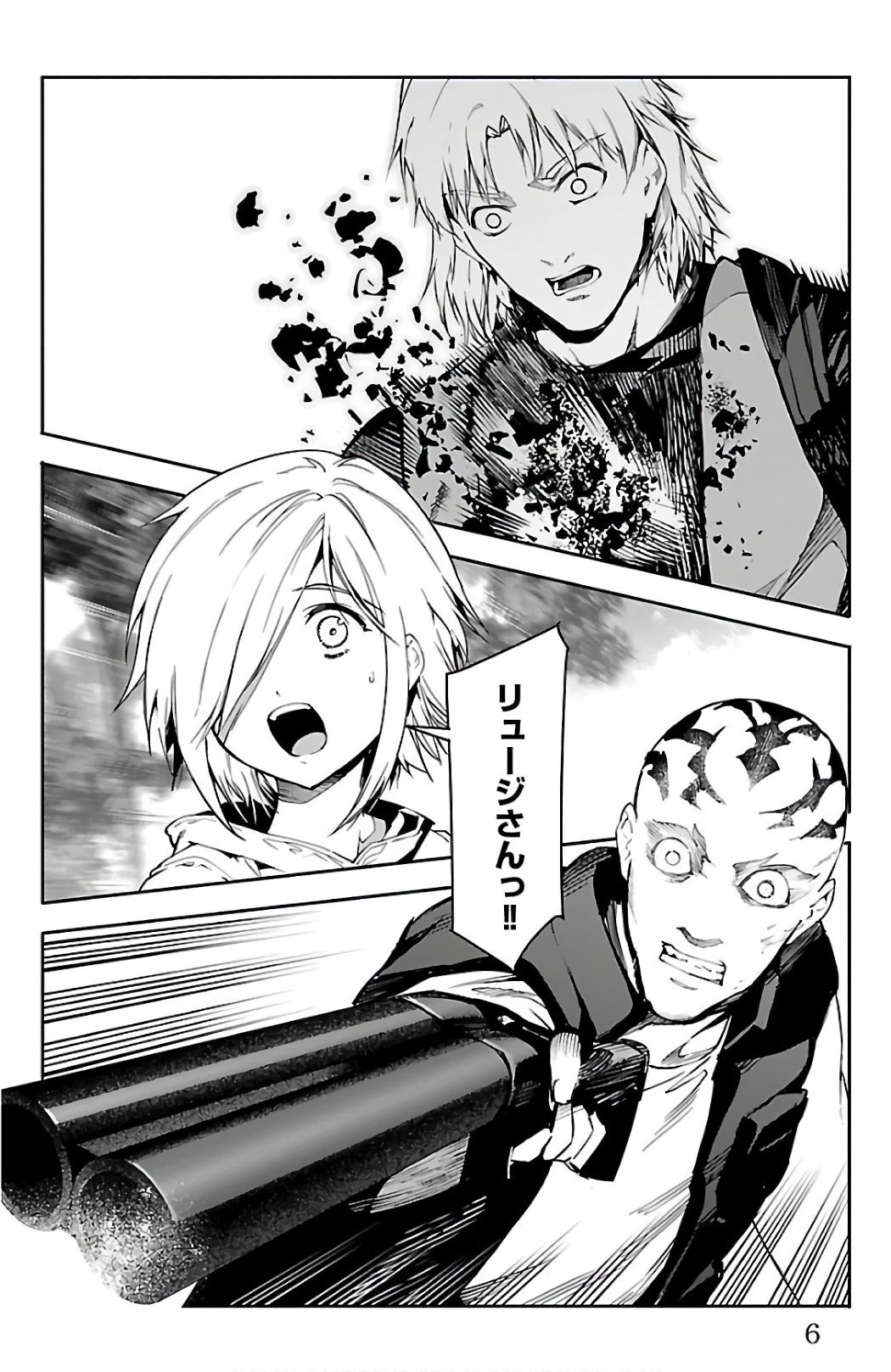 Darwin's Game - Chapter 57 - Page 2