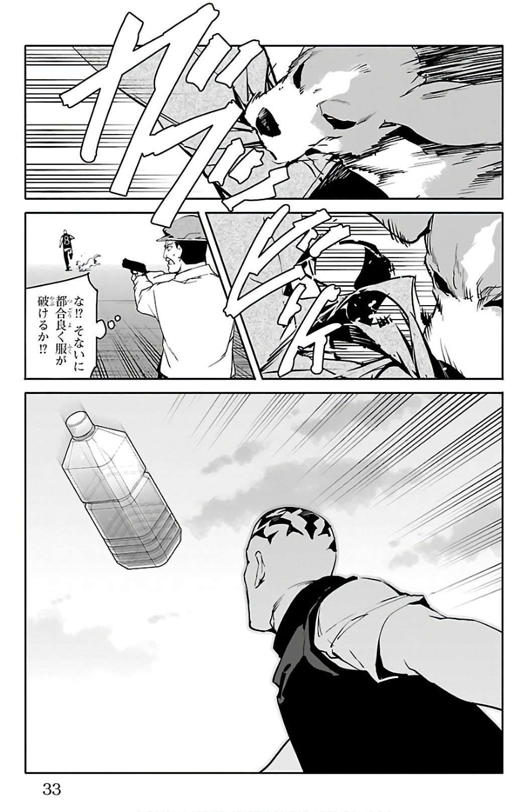 Darwin's Game - Chapter 57 - Page 29