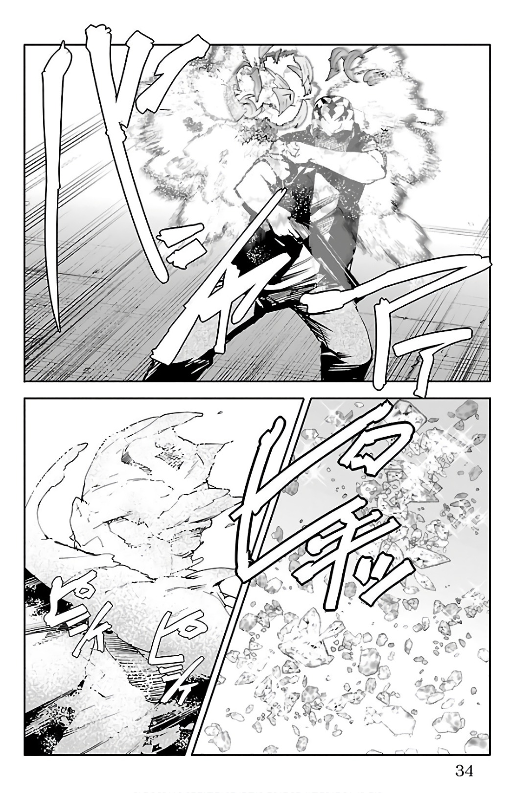 Darwin's Game - Chapter 57 - Page 30