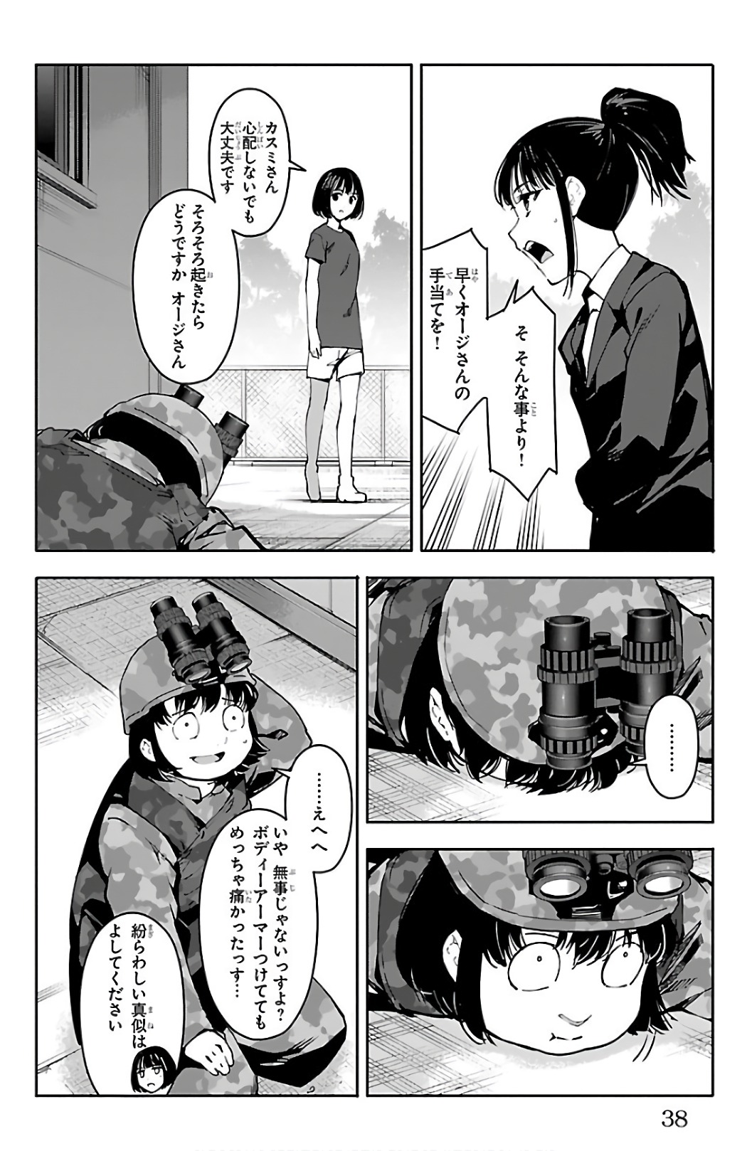 Darwin's Game - Chapter 57 - Page 34