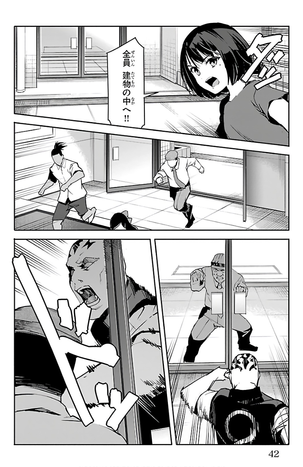 Darwin's Game - Chapter 57 - Page 38