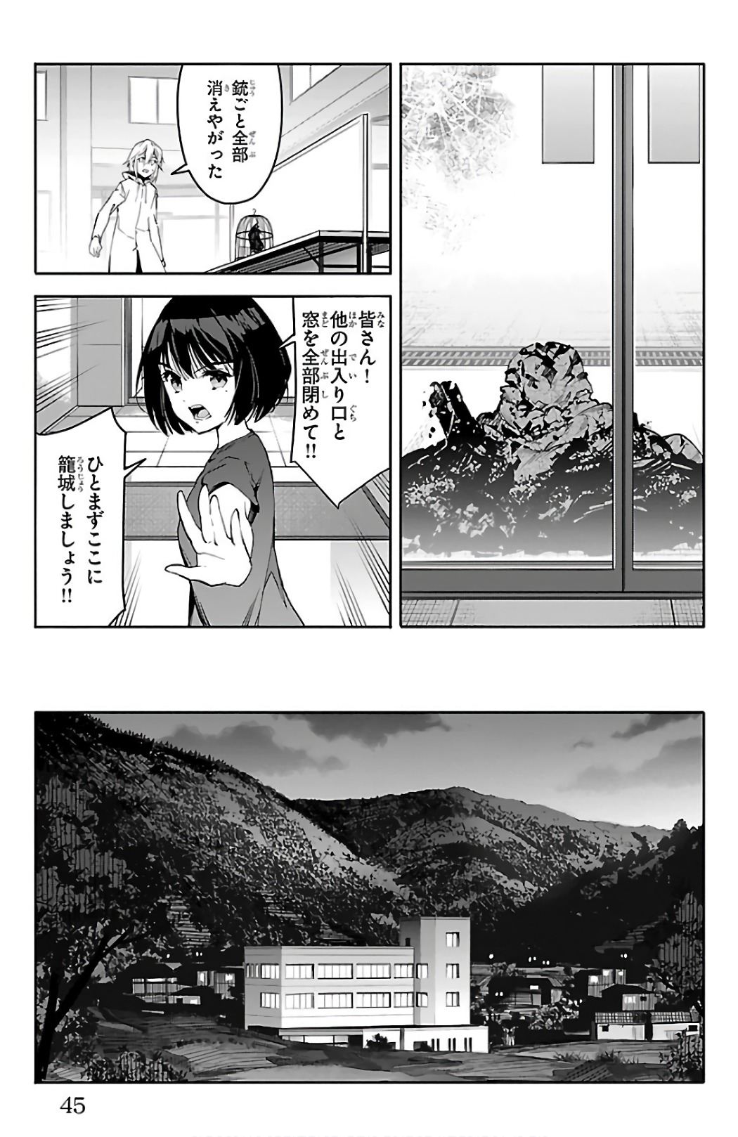 Darwin's Game - Chapter 57 - Page 41