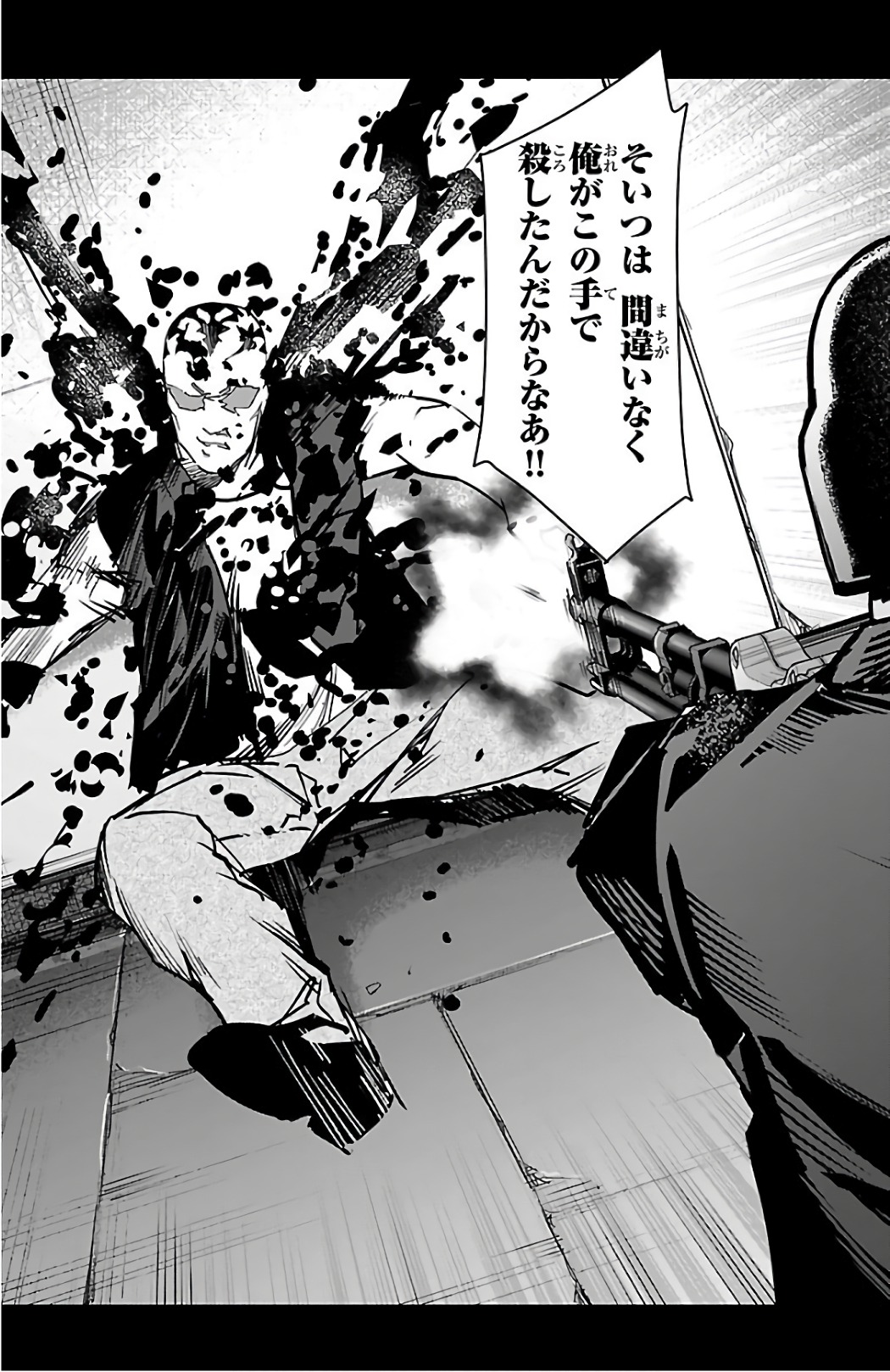 Darwin's Game - Chapter 57 - Page 45