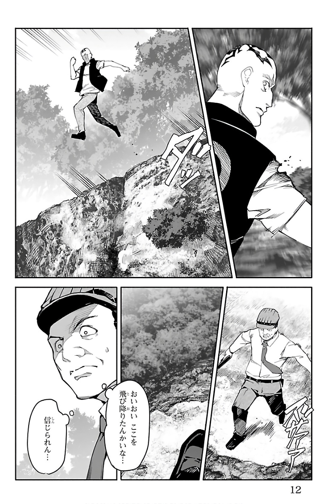 Darwin's Game - Chapter 57 - Page 8