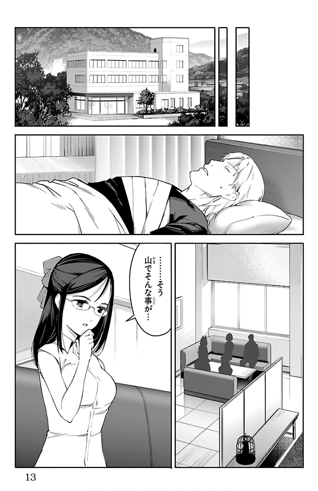 Darwin's Game - Chapter 57 - Page 9