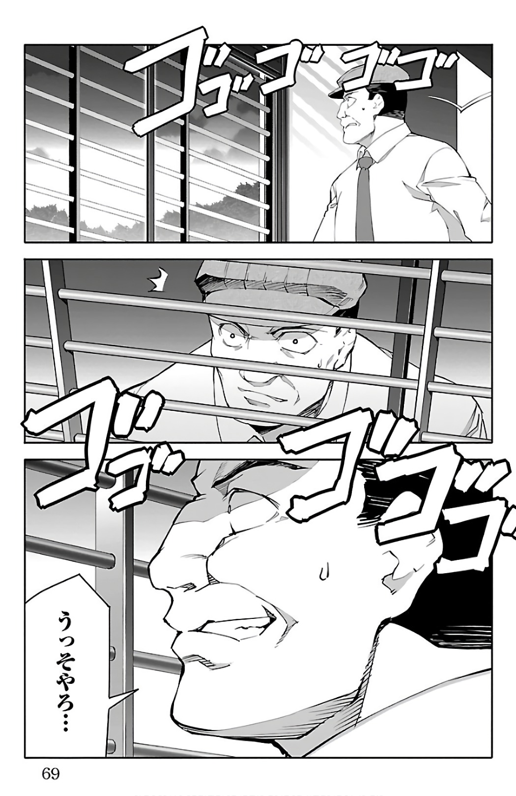 Darwin's Game - Chapter 58 - Page 19