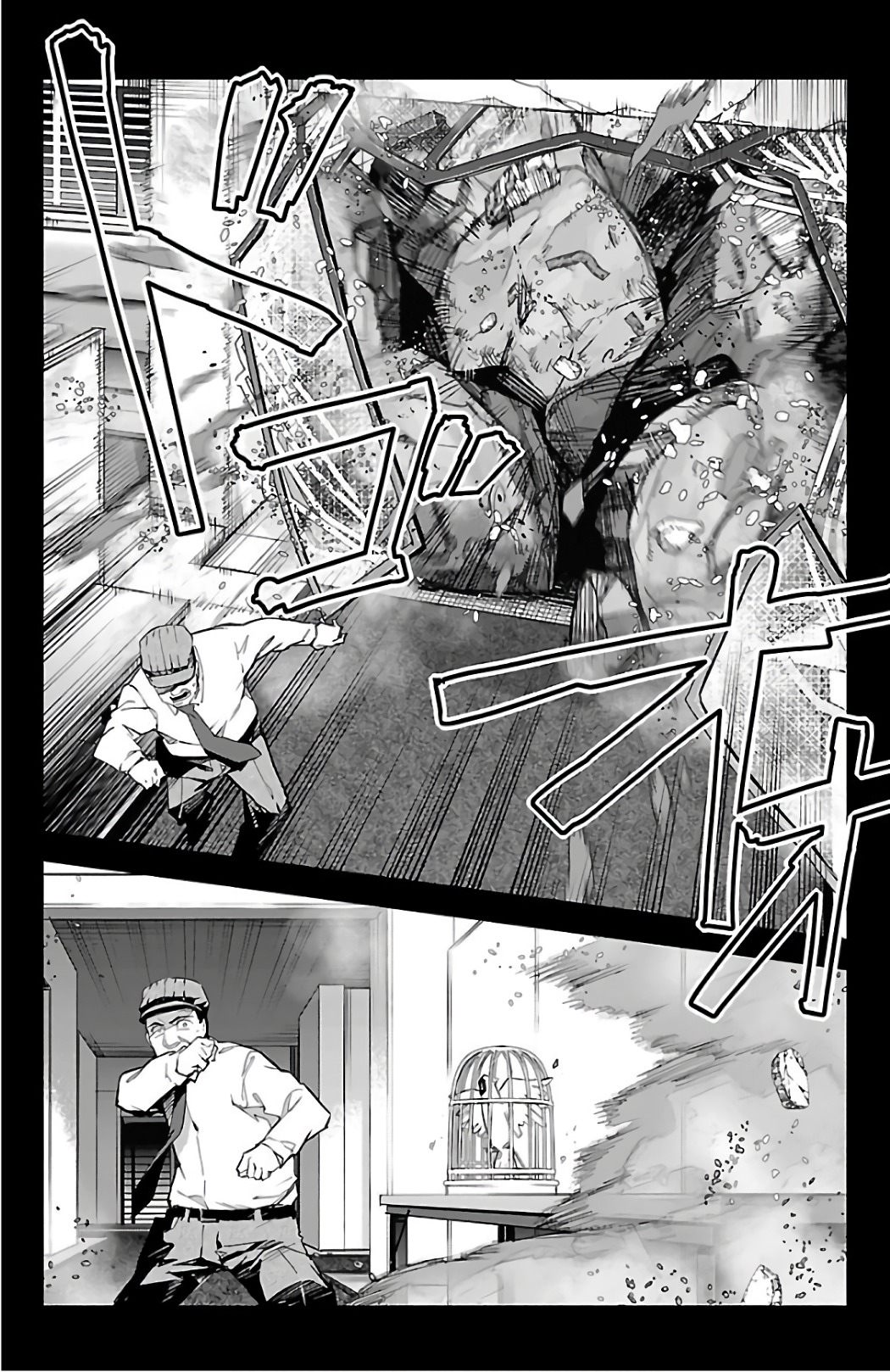 Darwin's Game - Chapter 58 - Page 21