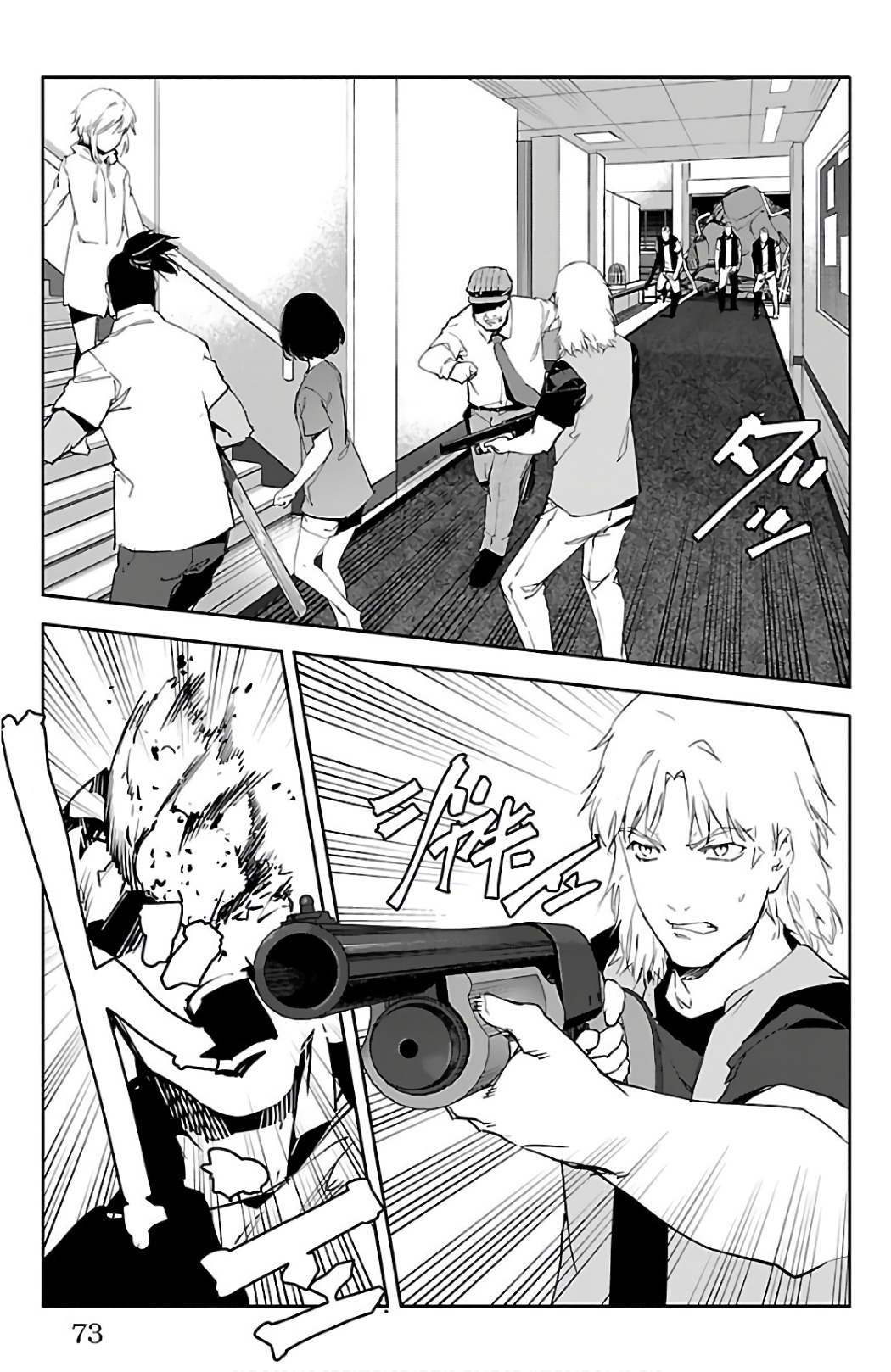 Darwin's Game - Chapter 58 - Page 23