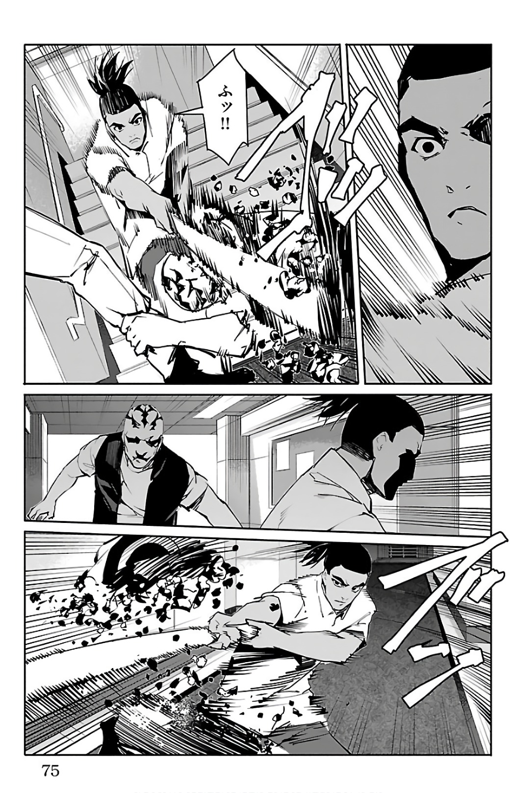 Darwin's Game - Chapter 58 - Page 25