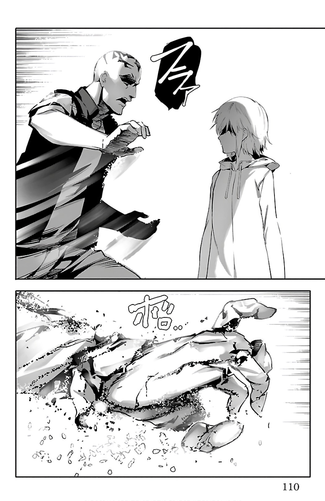 Darwin's Game - Chapter 59 - Page 15