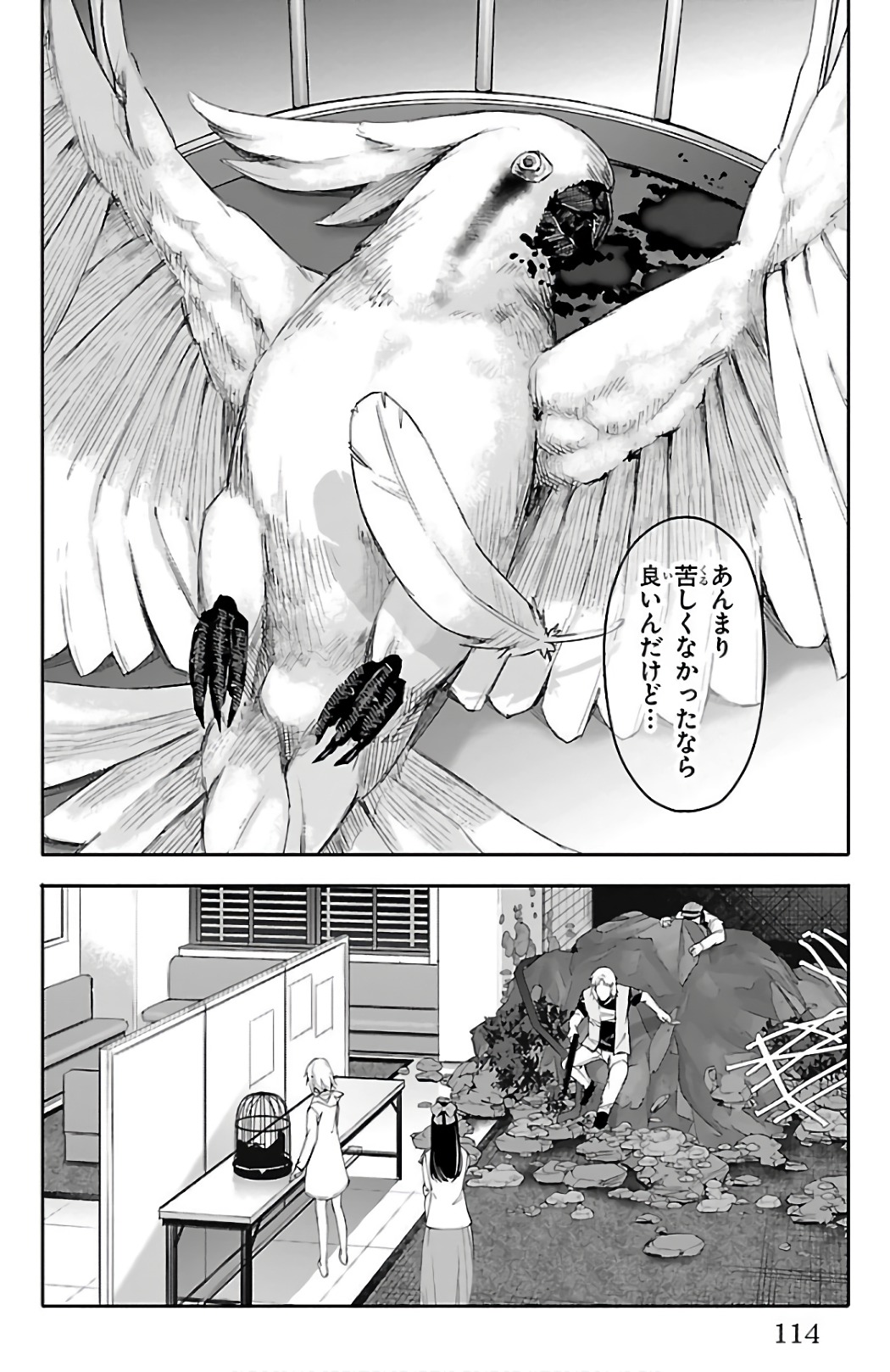 Darwin's Game - Chapter 59 - Page 19