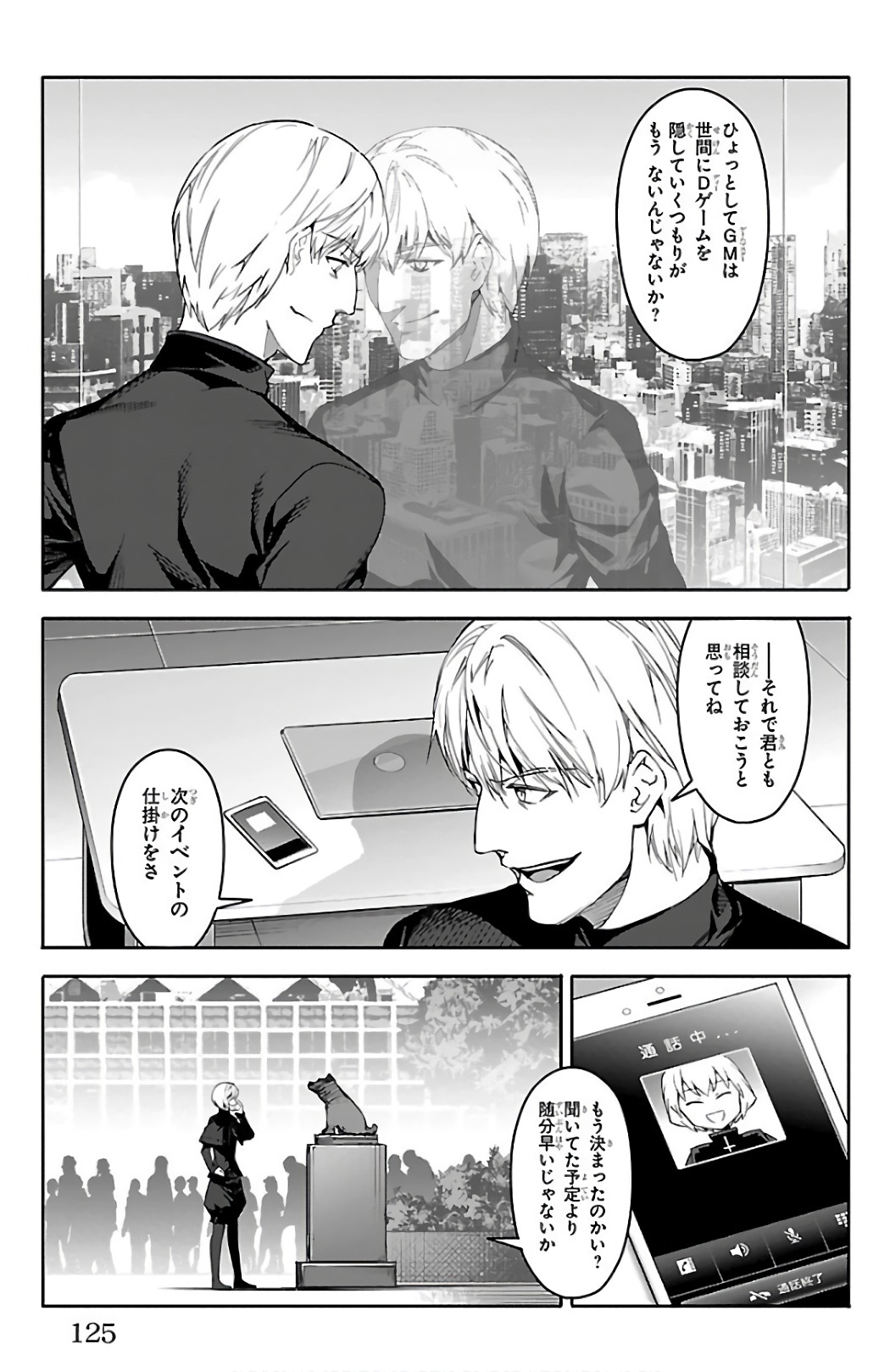 Darwin's Game - Chapter 59 - Page 30