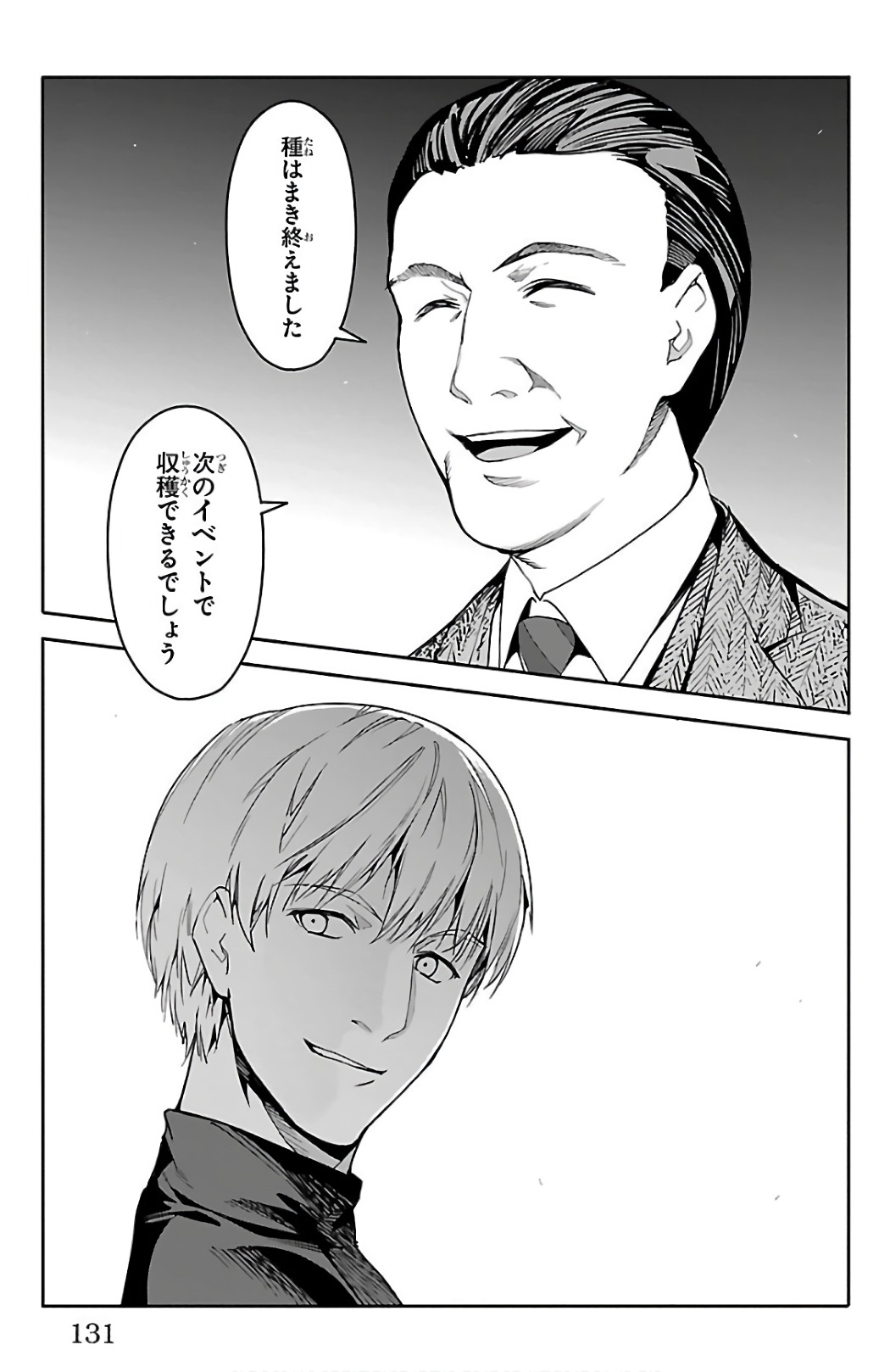 Darwin's Game - Chapter 59 - Page 36