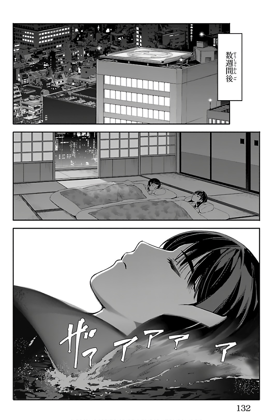 Darwin's Game - Chapter 59 - Page 37